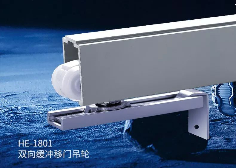 上新！雙向緩沖自閉、快拆、靜音、自清潔的移門吊輪，心動不？