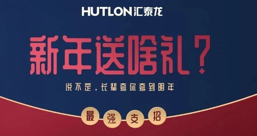 送禮支招 | 過年送它，爸媽夸贊一定少不了！