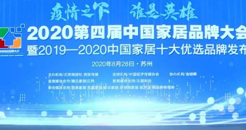 喜訊！匯泰龍獲“十大優(yōu)選家居五金品牌”榮譽(yù)稱號(hào)！