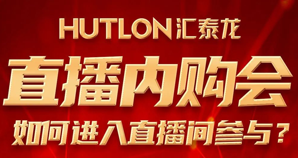 3重好禮，年度低價，等你參與！