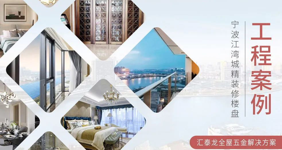 270°天幕觀景，寧波江灣城 | 匯泰龍工程案例