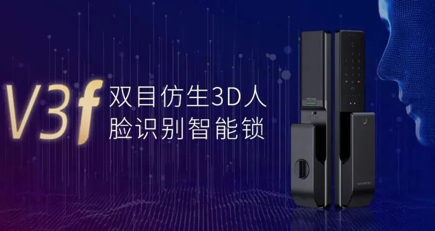 全自動人臉識別，無感解鎖“刷臉”生活！