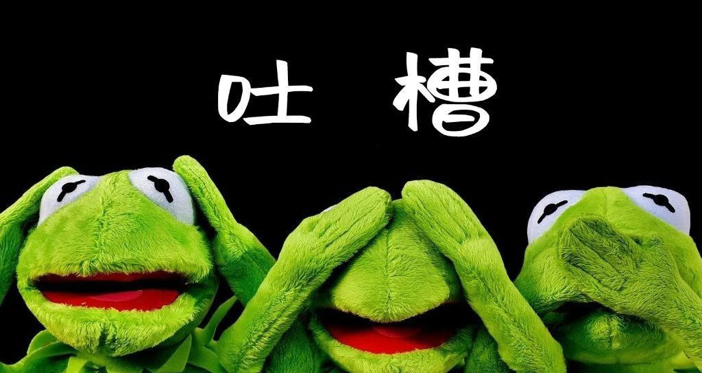 人生的這些意外，就很煩……