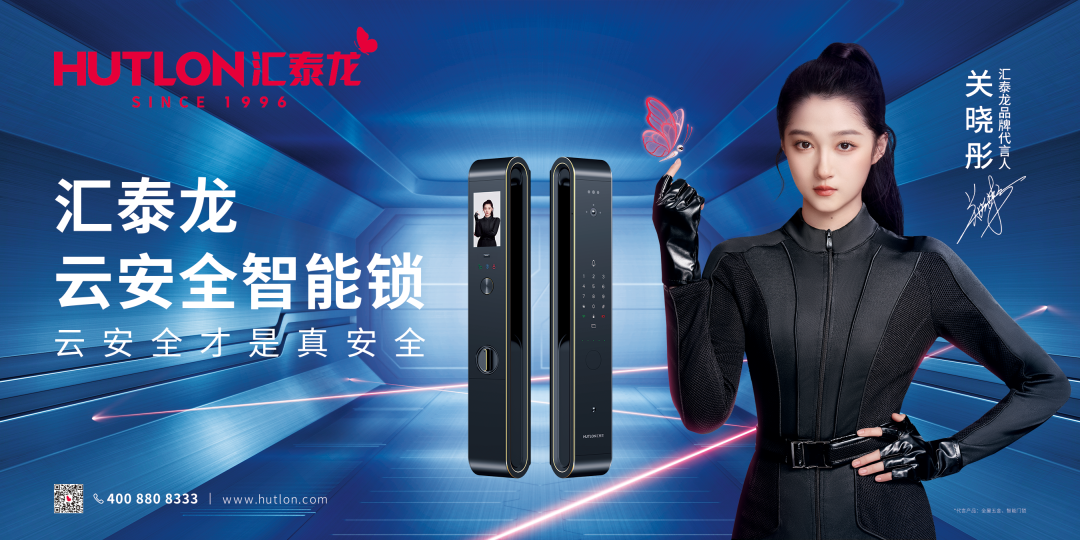 實力領(lǐng)跑！匯泰龍榮獲2022葵花獎兩大重磅獎項！