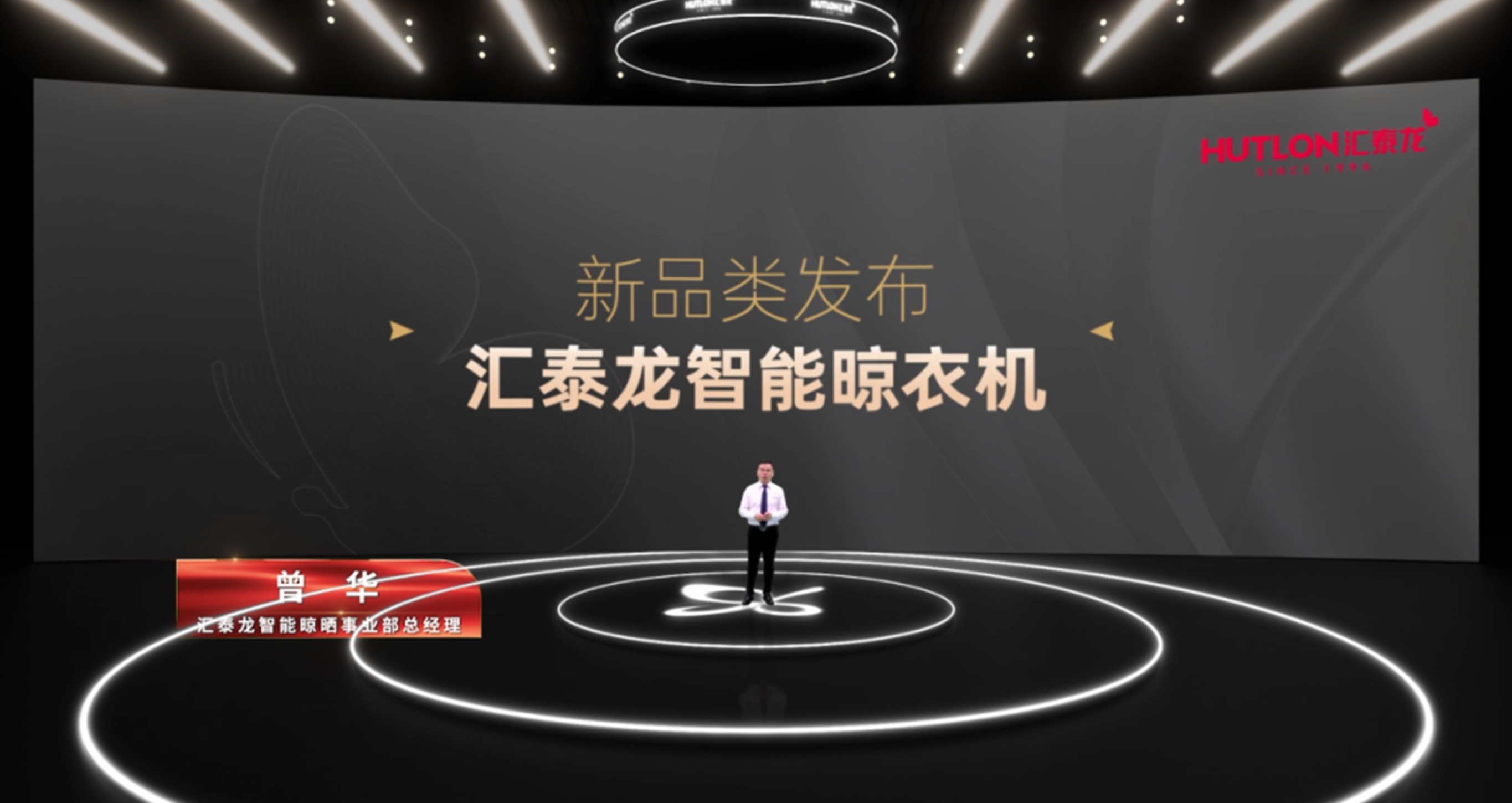 96蝴蝶節(jié)丨匯泰龍科技巨能晾，搶占新賽道，登場即王者！