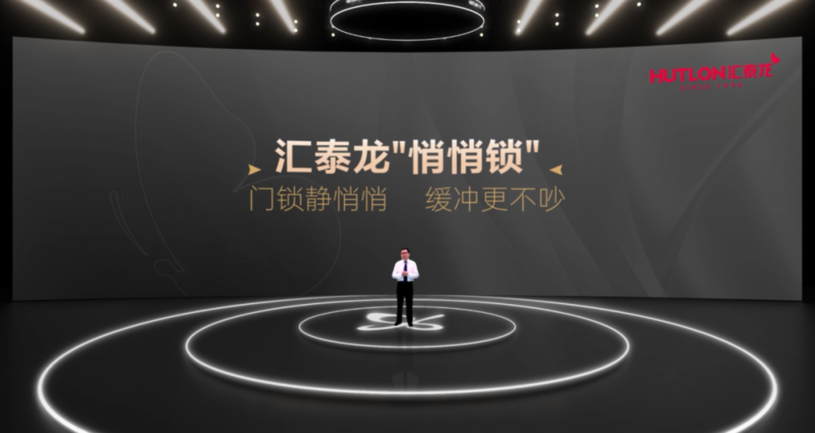 96蝴蝶節(jié)丨匯泰龍“悄悄鎖”，門鎖靜悄悄，緩沖更不吵