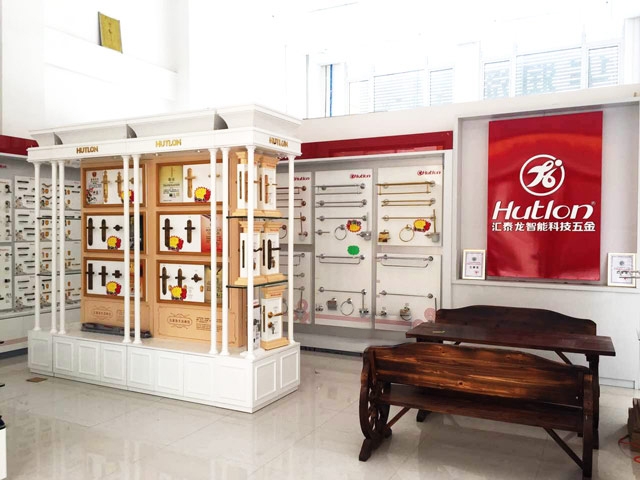 匯泰龍智能生活五金石家莊新樂(lè)專(zhuān)賣(mài)店盛大開(kāi)業(yè)！