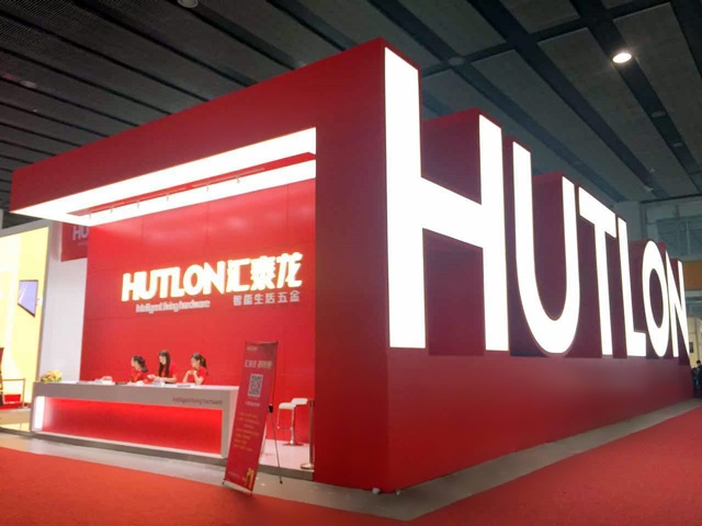 “匯泰龍·智能量”主題展在第十八屆建博會(huì)中取得圓滿成功！