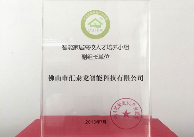 實(shí)施人才培養(yǎng)戰(zhàn)略，加快企業(yè)創(chuàng)新發(fā)展