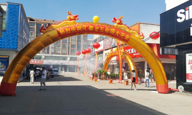 匯泰龍智能生活五金衡陽(yáng)縣旗艦店隆重開業(yè)！