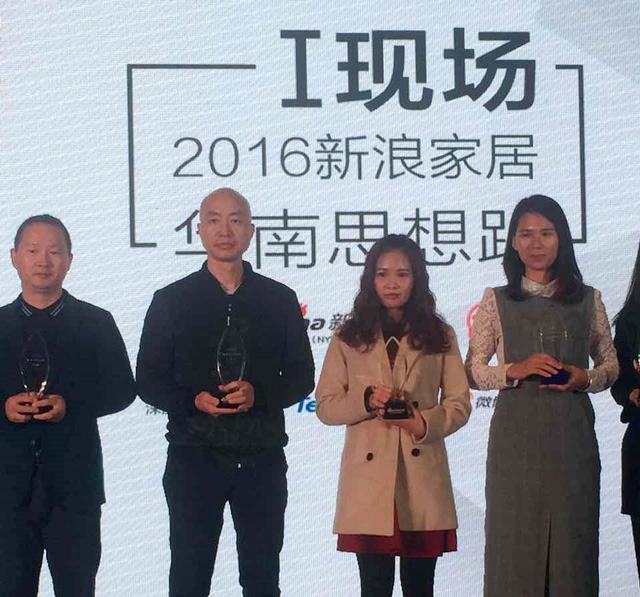 匯泰龍榮獲“2016年度行業(yè)影響力品牌”、“2016年度創(chuàng)新品牌”榮譽(yù)！