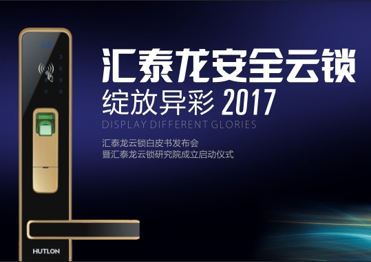 對家人的保護，從不間斷！