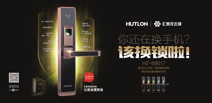 牛，中國(guó)又一個(gè)黑科技，解決三億以上家庭鎖的需求