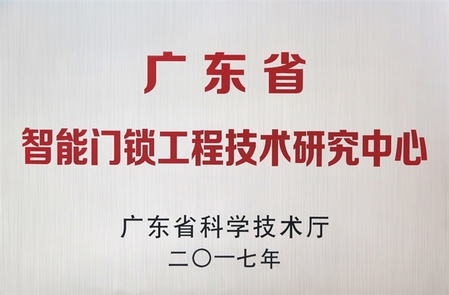 匯泰龍｜2017續(xù)寫(xiě)榮耀，2018再創(chuàng)巔峰！