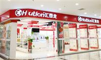 熱烈祝賀江蘇南通、河北邢臺兩店同期隆重開業(yè)