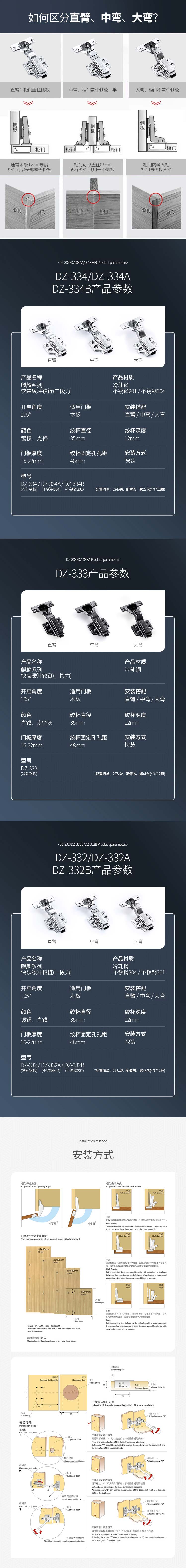 332、332a、332b、334、334a、334b-2.jpg