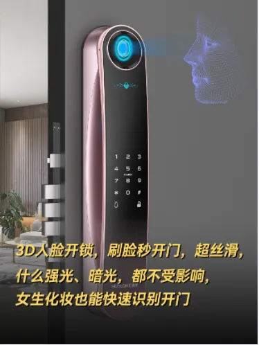 你的生活，真的缺一把智能鎖！