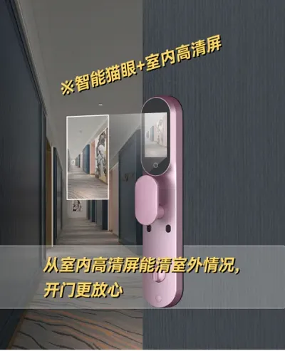 你的生活，真的缺一把智能鎖！