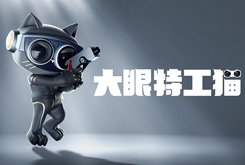 匯泰龍智能鎖IP“大眼特工貓”，閃亮登場！