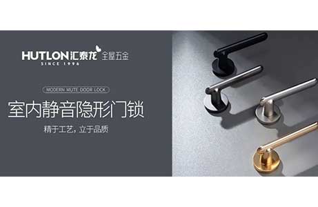 靜音門鎖的優(yōu)勢特點(diǎn)有哪些？靜音門鎖怎么選？