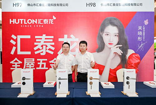 匯泰龍×供應(yīng)鏈創(chuàng)新展丨合肥站圓滿收官！
