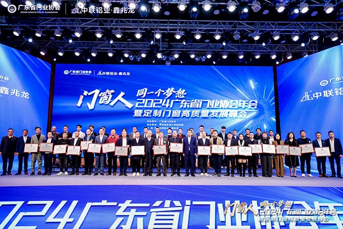 雙獎齊攬 | 匯泰龍榮膺「高質量發(fā)展領軍企業(yè)」
